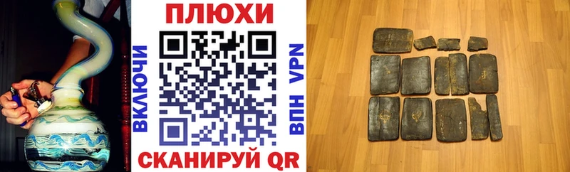 Купить наркотики сайты Сельцо Каннабис КОКАИН Гашиш