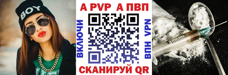гидра ТОР  Сельцо  A PVP кристаллы  хочу наркоту 