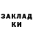 Амфетамин Розовый cognisuns