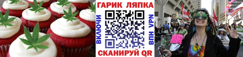 mega зеркало  Сельцо  Еда ТГК марихуана 