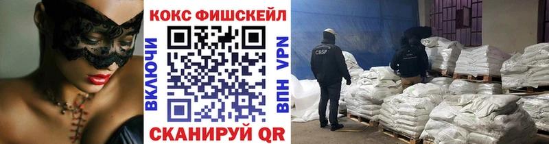 omg ССЫЛКА  Сельцо  COCAIN Fish Scale 