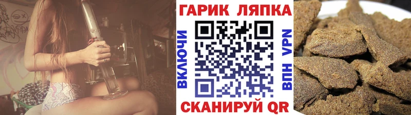 ГАШИШ Изолятор  Сельцо 