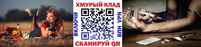 ГЕРОИН гречка  магазин продажи   Сельцо 