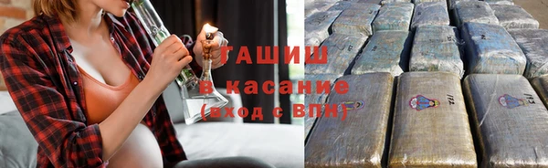 синтетический гашиш Алексеевка