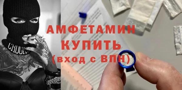 синтетический гашиш Алексеевка
