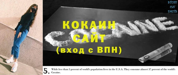 синтетический гашиш Алексеевка