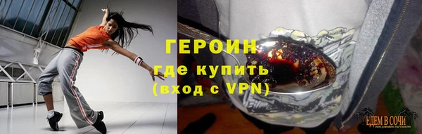синтетический гашиш Алексеевка