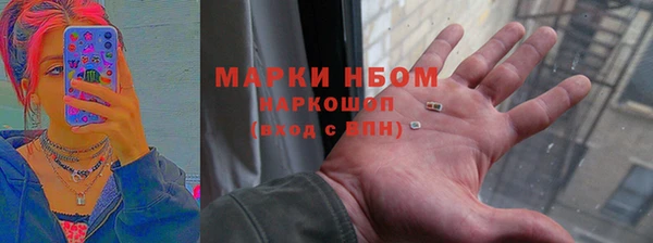 синтетический гашиш Алексеевка