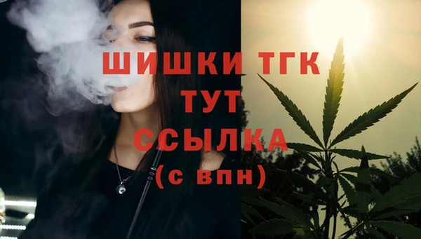 синтетический гашиш Алексеевка