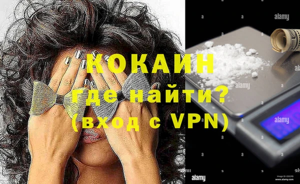 синтетический гашиш Алексеевка