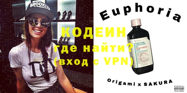 кокаин VHQ Протвино