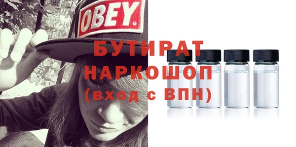 марихуана Пролетарск