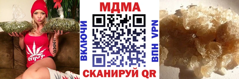 купить наркоту  Сельцо  MDMA crystal 