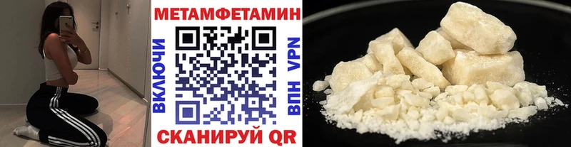 купить   Сельцо  МЕГА зеркало  Первитин винт 