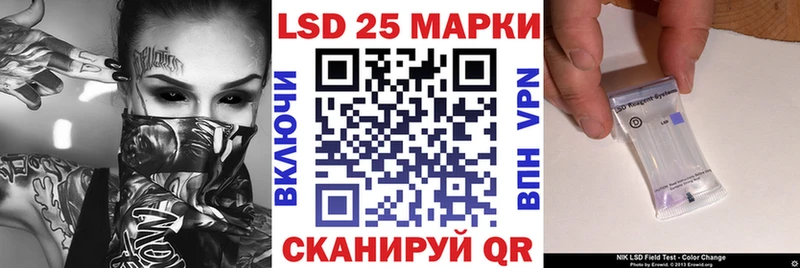 Марки 25I-NBOMe 1,5мг  это какой сайт  Сельцо  blacksprut вход 