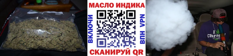 ТГК жижа Сельцо